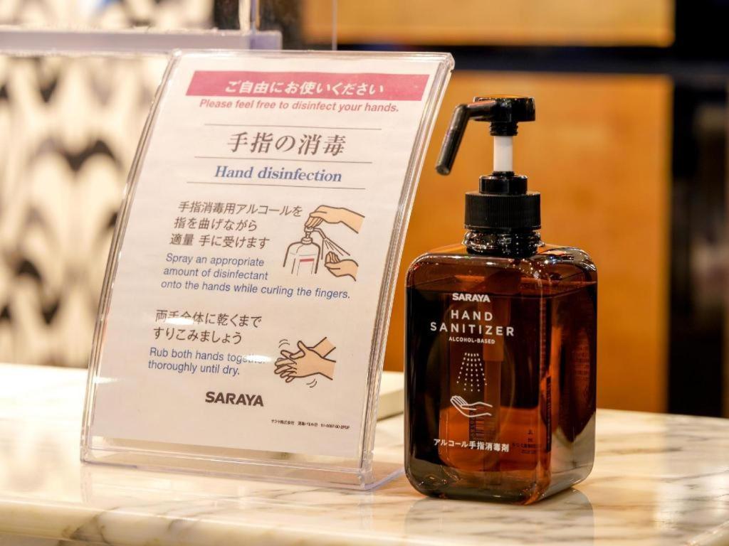 Apa Hotel Nishimaizuruekimae エクステリア 写真