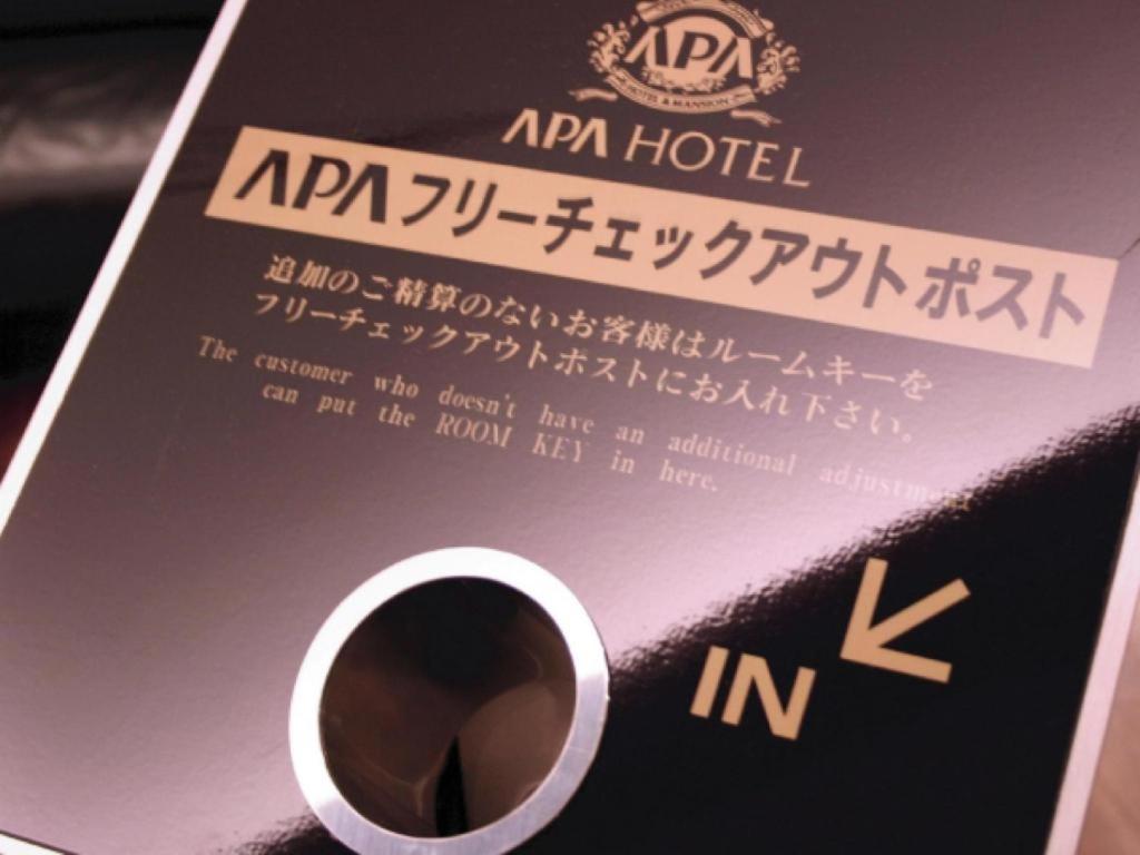 Apa Hotel Nishimaizuruekimae エクステリア 写真