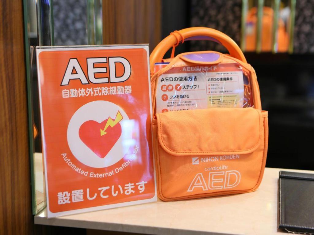 Apa Hotel Nishimaizuruekimae エクステリア 写真